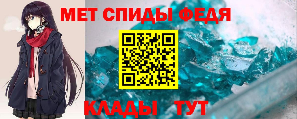 Амфетамин Розовый  Amphetamine  Карталы  Вход с VPN 