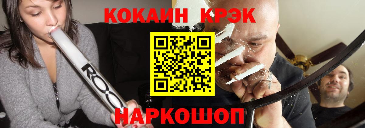 Cocaine Карталы