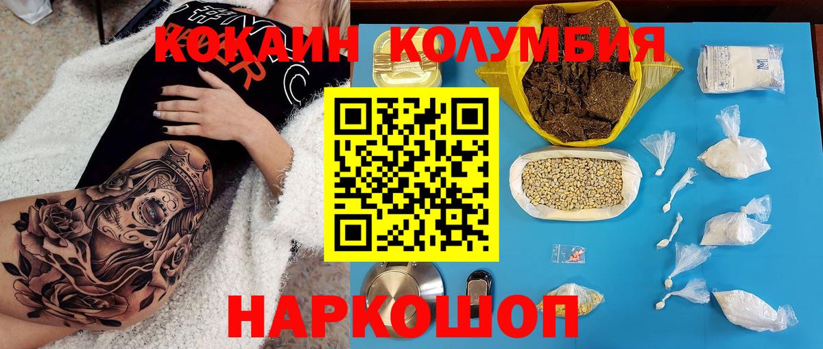 КОКАИН 98% Карталы