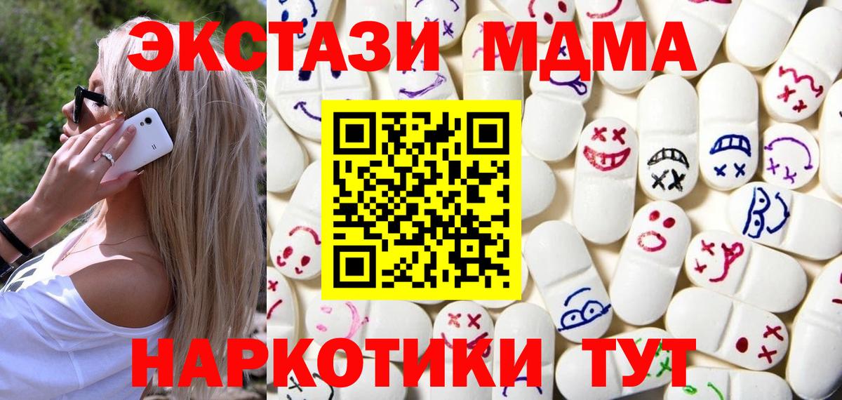 Карталы  Экстази  ЭКСТАЗИ Cube  Вход с VPN  ЭКСТАЗИ Cube 