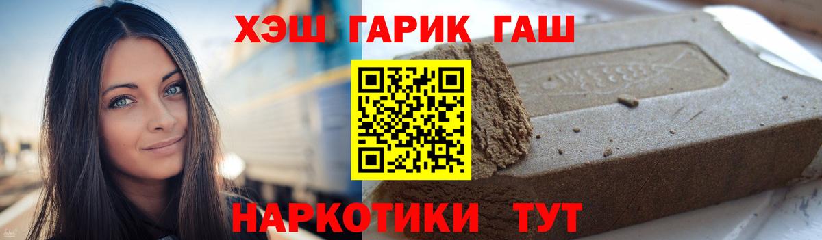 Карталы  ГАШИШ  Вход с VPN  ГАШИШ 40% ТГК  ГАШИШ AMNESIA HAZE 