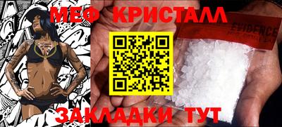 ешки Коммунар