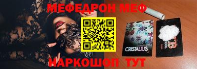 таблы Конаково