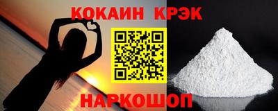 ешки Коммунар