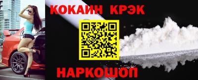 марихуана Комсомольск-на-Амуре