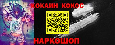 ешки Коммунар