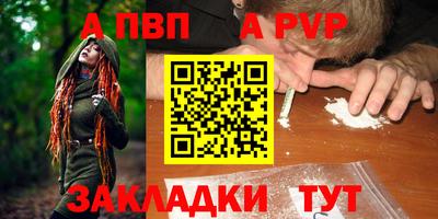 таблы Конаково
