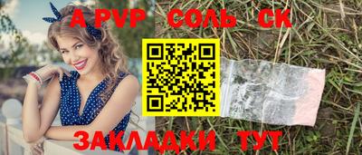 таблы Конаково