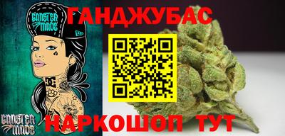 марихуана Комсомольск-на-Амуре