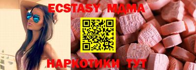 таблы Конаково
