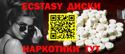 таблы Конаково