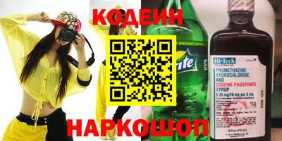 марихуана Комсомольск-на-Амуре