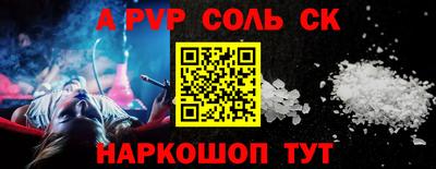 таблы Конаково