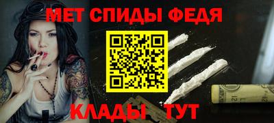 таблы Конаково