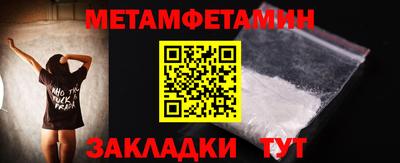 таблы Конаково