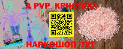 марихуана Комсомольск-на-Амуре