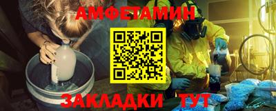 таблы Конаково