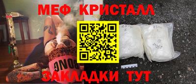 марихуана Комсомольск-на-Амуре