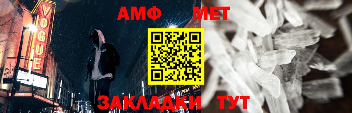 Метамфетамин Декстрометамфетамин 99.9%  Вход с VPN  Карталы 