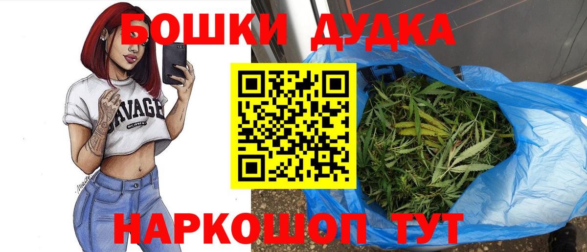 Шишки марихуана SATIVA & INDICA Карталы